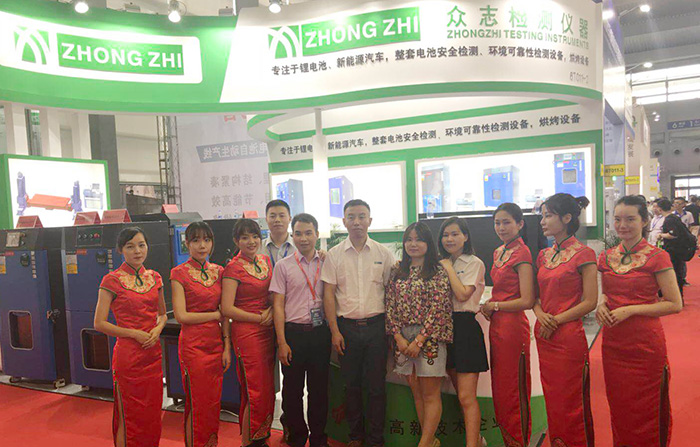 第十三届中国国际电池技术交流会/展览会('